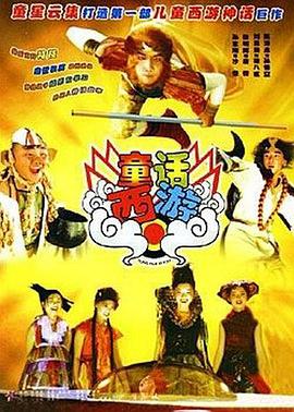 国产欧美亚洲三区久在线观看
