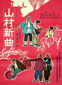 国产欧美亚洲三区久在线观看